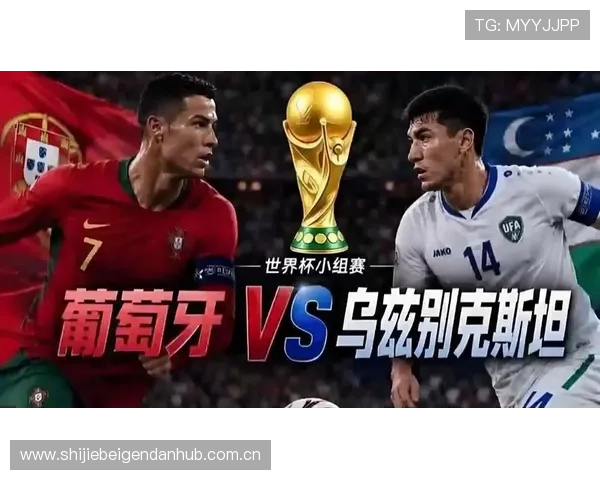 世界杯葡萄牙对乌兹别克斯坦比赛精彩瞬间进球集锦全场高光时刻盘点 世界杯葡萄牙对乌兹别克斯坦比赛精彩瞬间进球集锦全场高光时刻盘点