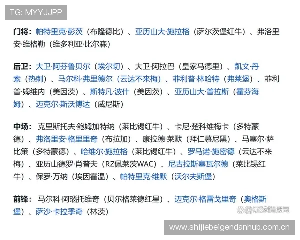 伊拉克与塞内加尔在世界杯的比赛时间及赛程安排详细解析 伊拉克与塞内加尔在世界杯的比赛时间及赛程安排详细解析
